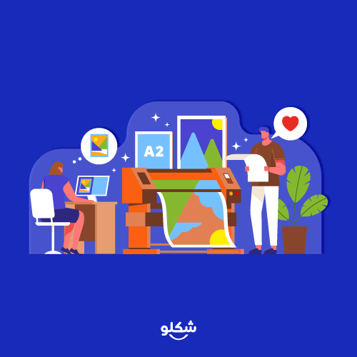 تصميم مطبوعات