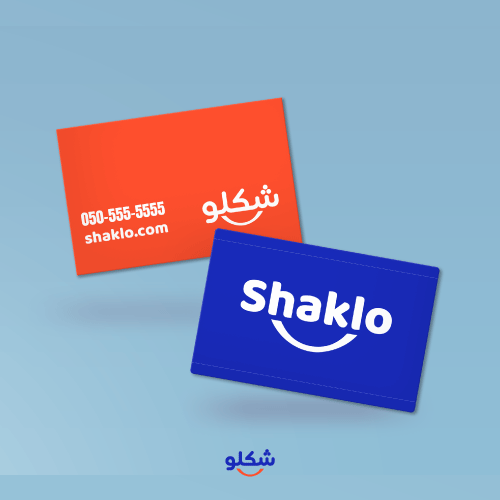 تصميم بطاقة عمل - Business Card