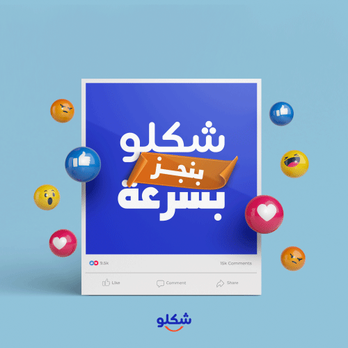 تصميم بوست واحد – حتى 10 منتجات