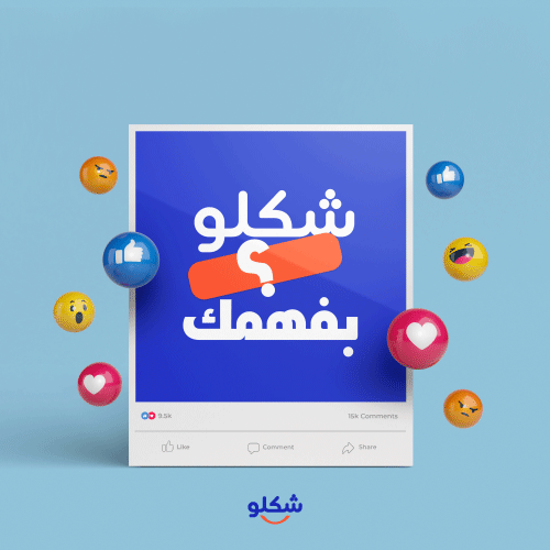تصميم بوست واحد – حتى 5 منتجات